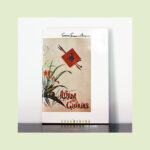 "Álbum das Glórias", por Rafael Bordalo Pinheiro - Image 2